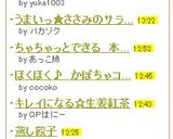 キャベツとほうれん草のチーズ炒め作り方4写真