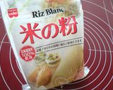 もっちり！米粉入りのパン生地作り方1写真