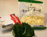 巻いて！揚げるだけ！チーズしそ巻き〜♪作り方1写真