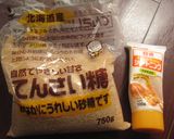 簡単アレルギーっ子も食べたいｻｸｻｸ菓子作り方1写真