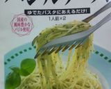 キューピーバジルソースのじゃがいもサラダ作り方1写真