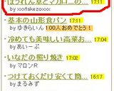 ほうれん草とマカロニのグラタン作り方4写真