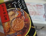 焼カレーパン用■簡単■ドライカレーにも作り方4写真