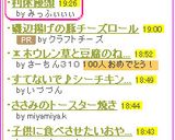 利休饅頭作り方6写真