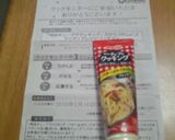 キノコとベーコンのバター炒めに粉チーズ☆作り方7写真