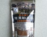 揚げ焼き*ツナカレーコロッケ作り方6写真