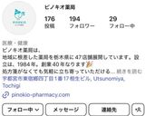 麻婆チャーハン作り方10写真