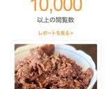 超簡単に牛肉のしぐれ煮作り方4写真