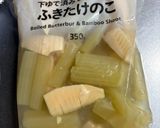 フキとごぼう入りおでん作り方6写真