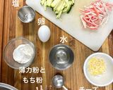 ズッキーニとカニカマのとろチーズ焼き作り方1写真
