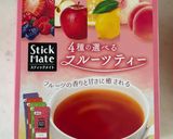 簡単♪フルーツティーで甘夏ゼリーだ！作り方1写真