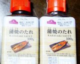 鰻のタレ(市販)ワンランクアップ作り方7写真