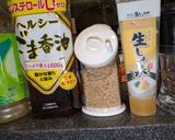 超減塩 時短で簡単 夏野菜しらす和え作り方4写真