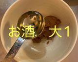 厚切り豚ロースの味噌漬けステーキ作り方1写真