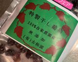 豆乳米粉蒸しパン作り方3写真