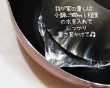うちの☆焼きそば麺❤️かた焼きそばの必殺技作り方14写真