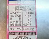 【糖尿病】どんぶりみかんゼリー作り方2写真