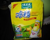 ピリっと辛いニンジン主役で野菜炒め作り方5写真