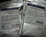 カラフル三つ編みパン作り方2写真