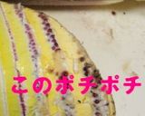 筍(タケノコ)の茹で方♪見るだけで簡単!作り方5写真