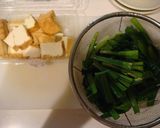 ヘルシー✿厚揚げとニラの塩焼きそば♬作り方1写真