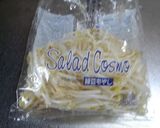 美腸スープ☆材料６つ！基本素材＊味噌味＊作り方2写真