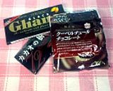電子レンジで簡単*本格ホットチョコレート作り方11写真
