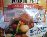 とろけるビーフシチュー作り方9写真