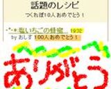 ゚・*:塩いちごの蜂蜜かけ゚・*:.。.作り方5写真