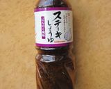 ステーキしょうゆで肉巻きおにぎり～♪作り方1写真