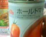 超簡単！ミネストローネ作り方2写真