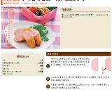 ❤くるくるロールハムカツ❤作り方7写真