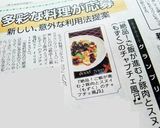 絶品‼ご飯が進む♪豚肉とスヌイ(もずく)のチャプチェ風 ♬作り方7写真