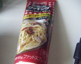 チューブde簡単チャーハン作り方4写真