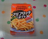 コンソメ味のおからクッキー作り方6写真