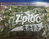 青唐辛子冷凍作り方1写真