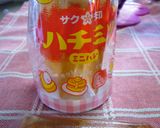 ホットはちみつミルク♨作り方3写真