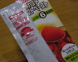 おいしい！具がいっぱいのカレーライス♪作り方4写真