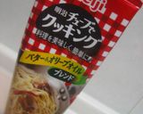 エリンギとカラフル野菜のササッとソテー作り方6写真