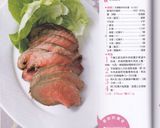 うちのローストビーフ（全手順写真付）作り方11写真