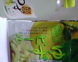 ＨＢで☆ゆず食パン作り方1写真