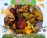 ☆大学芋☆はちみつ入り作り方6写真