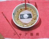 シャア専用ラーメン作り方5写真