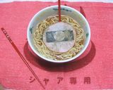 シャア専用ラーメン作り方6写真