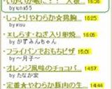 いがいが喉に！！　大根あめ作り方5写真