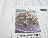 旨味が絡む✿もずくともやしのナムル作り方9写真