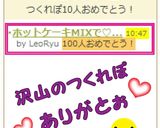 ホットケーキMIXで♡お惣菜パン♡作り方12写真