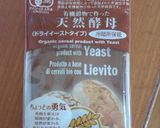 ホームベーカリーでコーヒーあんぱん作り方8写真