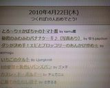 ふわふわバナナケーキ(写真あり)作り方13写真
