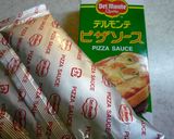 餃子の皮でパリパリ☆カップピザ その2作り方4写真